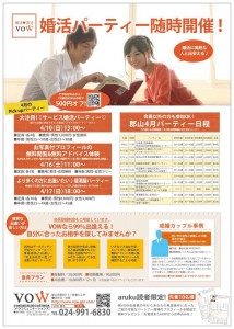 aruku4月号